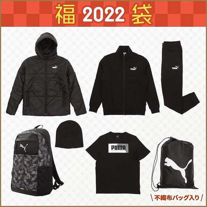 【2022福袋】プーマメンズ6点セット