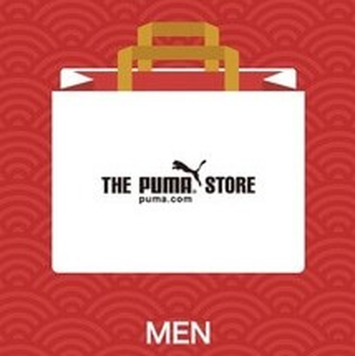 【福袋】PUMA（MEN）