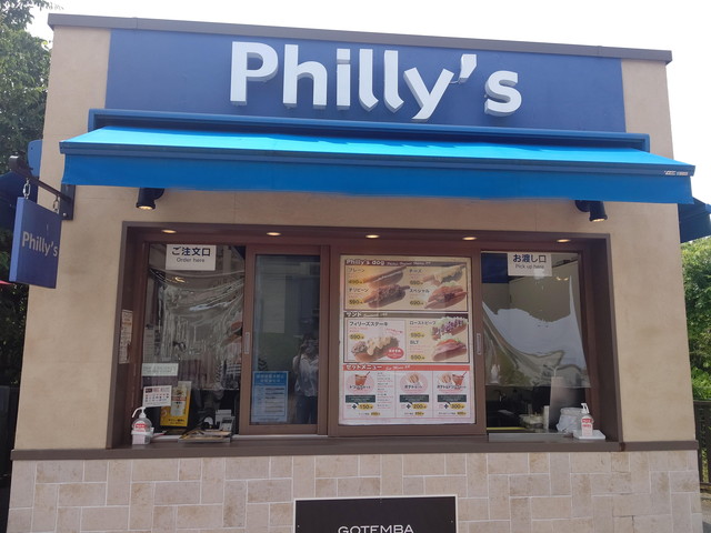 Philly's