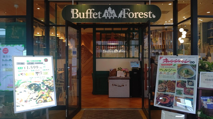 Buffet the Forest