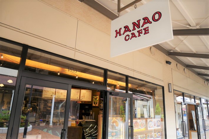 Hanao Cafe