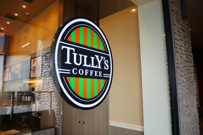 Tully's Coffee & Teaの限定ハッピーバッグ