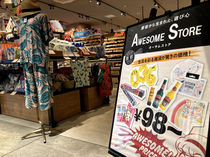 AWESOME STORE 南町田グランベリーパーク店