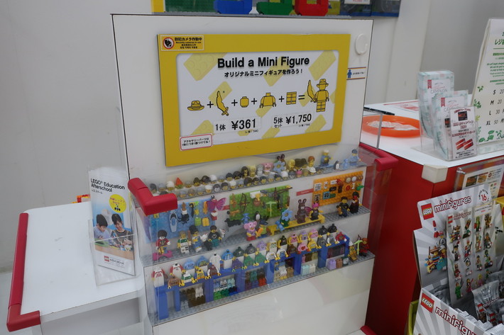 LEGOのイチオシは新発売のマリオキット！