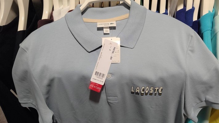 LACOSTE OUTLET
