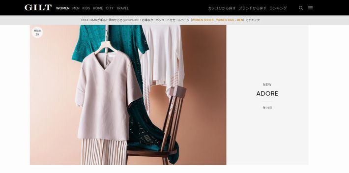 クロエのアイテムをお得に手に入れるには 人気アイテムも紹介 アウトレット ジャパン マガジン アウトレットでお得に買い物を楽しむための情報メディア