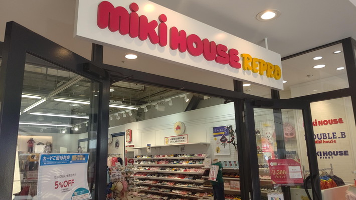 mikiHOUSE REPRO