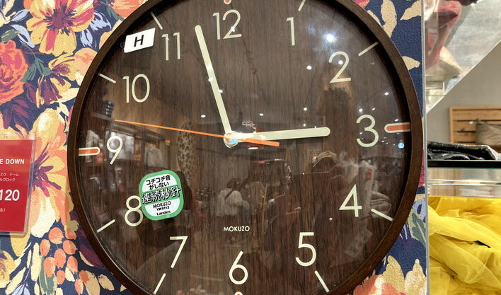 フランフランの人気＆おすすめ掛け時計8選！これ1つでおしゃれ部屋に - アウトレット・ジャパン マガジン