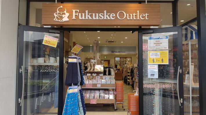 Fukuske Outlet