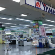 ヤマダ電機の2021年初売りを大予想！福袋情報も盛りだくさん