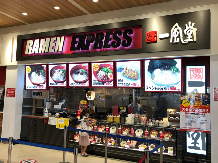 2020 バーゲン 三田 アウトレット