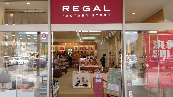 アウトレットショップ専用 楽天市場】guji outlet(グジ アウトレット)楽天店［gujiグループ