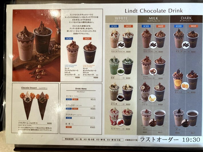 Lindt Chocolat Café