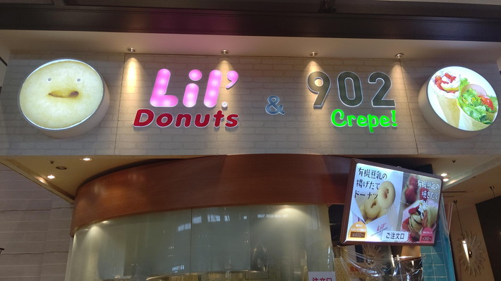 Lil’Donuts-＆-902-Crepe！