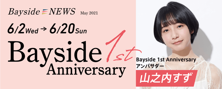 Bayside 1st Anniversary
