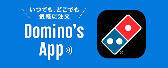 Dominos-App