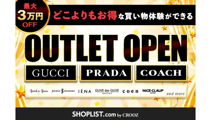 SHOPLIST OUTLET by CROOZ