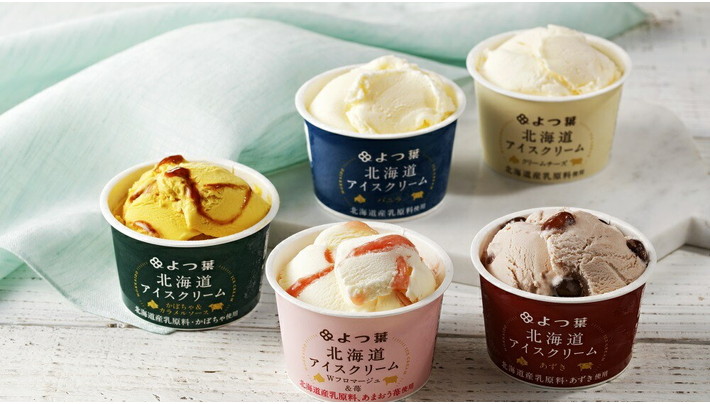 よつ葉(北海道アイスクリーム）5種　詰合せセット