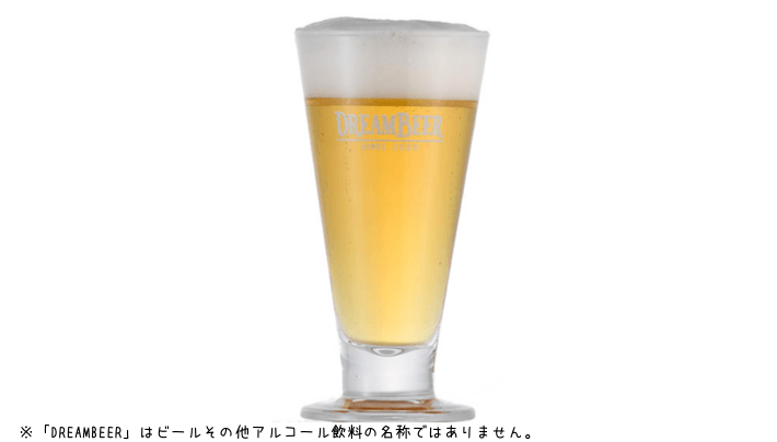 札幌のご当地クラフトビール「薄野地麦酒 ピルスナー」はジンギスカンなど郷土料理との相性抜群！