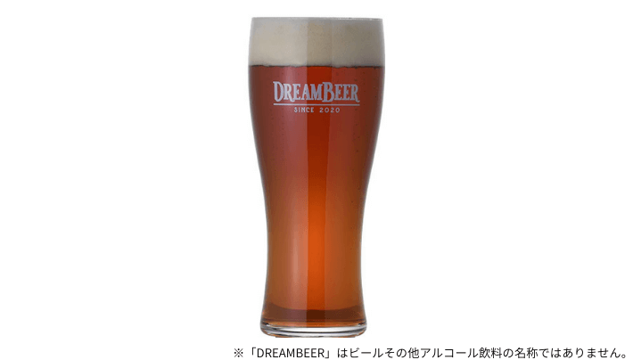 宮島ビール 広島レッドエール