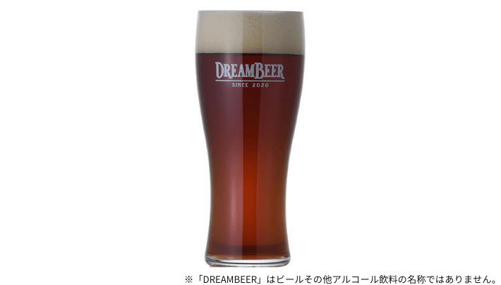 那須高原ビール スコティッシュエール