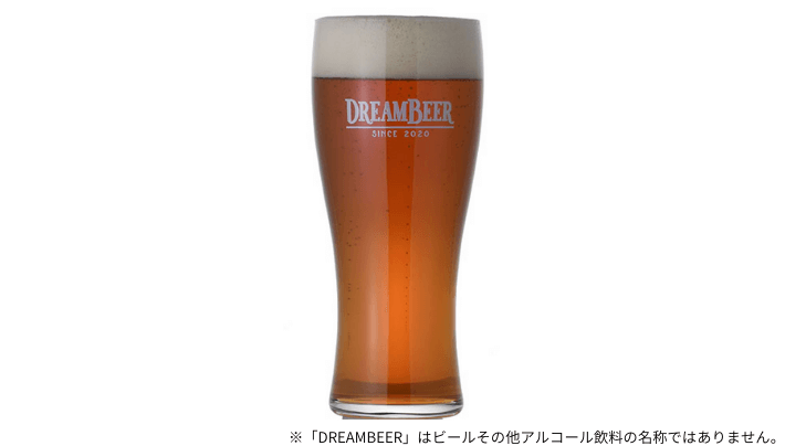 國乃長ビール 蔵アンバー