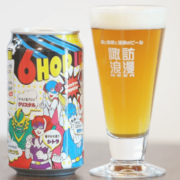 長野のクラフトビール「諏訪浪漫ビール 信州浪漫6HOP IPA」は、6種類のアメリカンホップを贅沢に使用したIPA！数々の賞も受賞