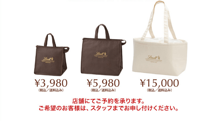 Lindt - 2022 リンツ　リンドール　福袋　新春　元旦　GODIVA ゴディバ 楽天市場】お菓子 詰め合わせ リンツ 福袋 リンドール