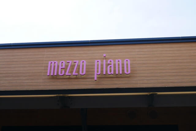 メゾピアノ