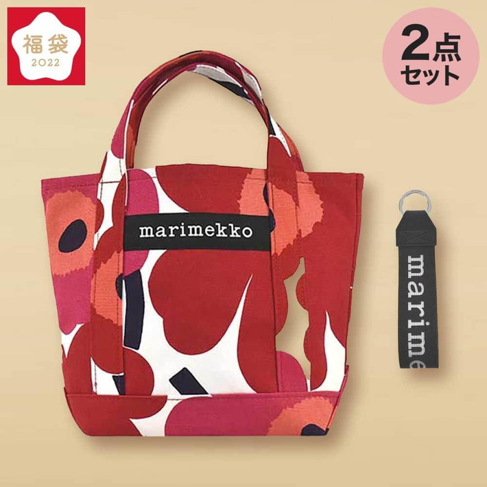 marimekko（マリメッコ） 2点10000円セットH レディス