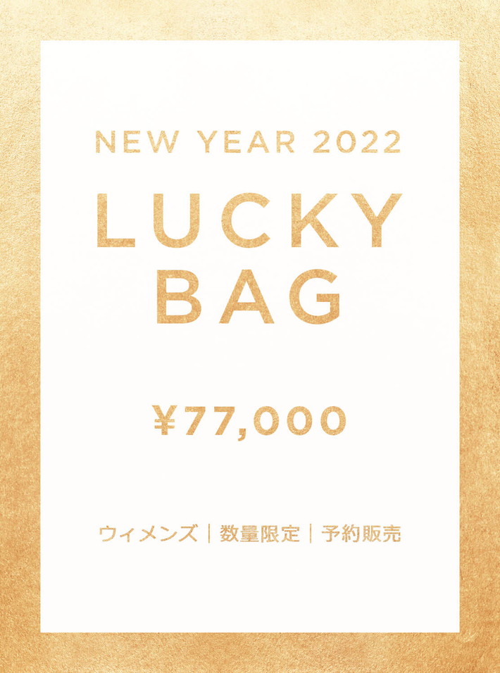 LUCKY BAG NEW YEAR 2022（7万円）