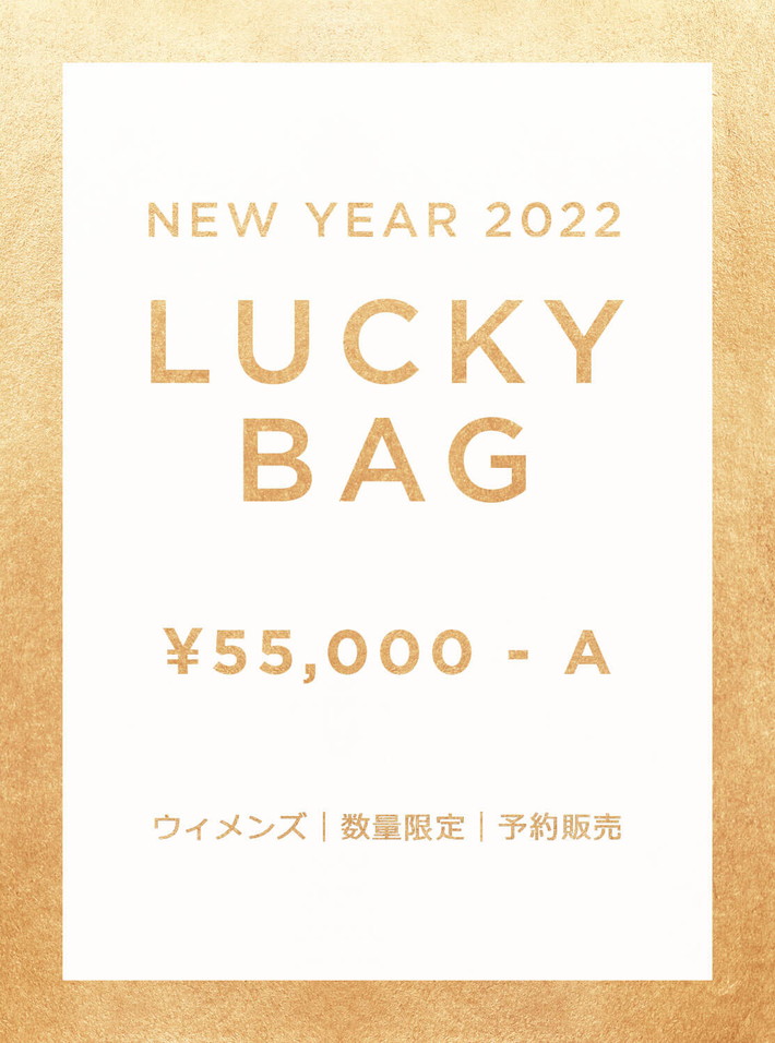 LUCKY BAG NEW YEAR 2022（5万円）