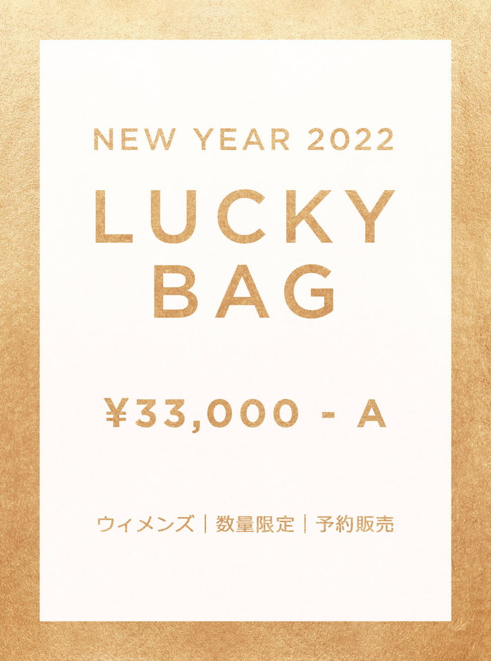LUCKY BAG NEW YEAR 2022（3万円）