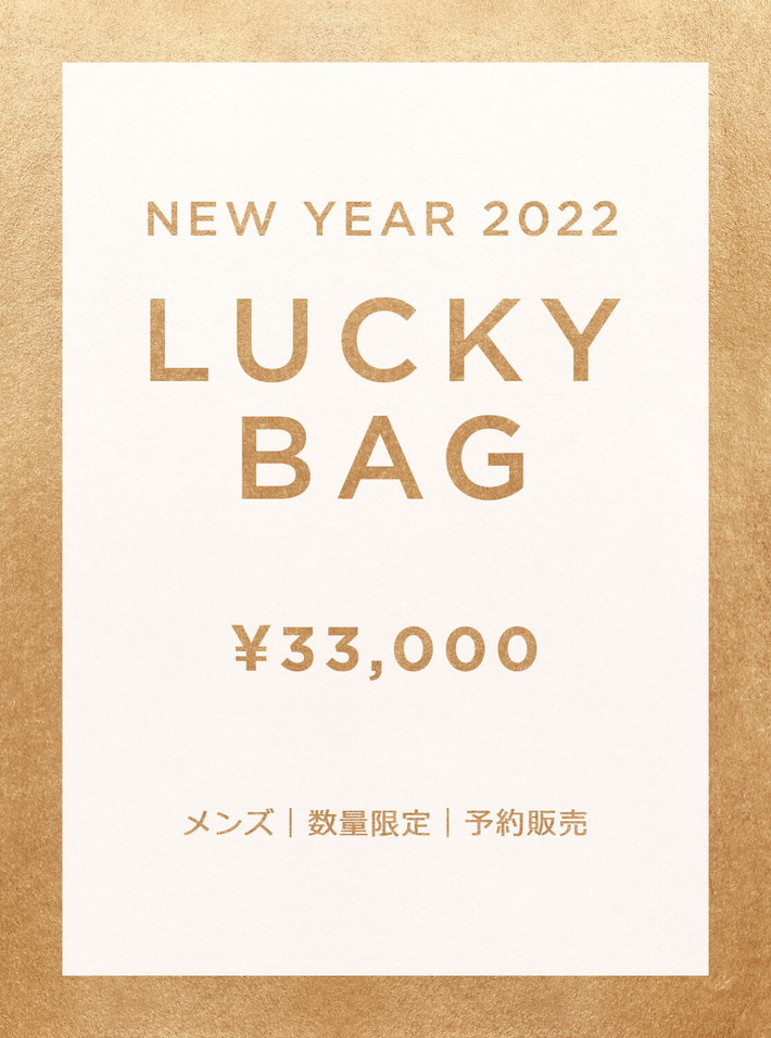 LUCKY BAG NEW YEAR 2022（3万円） メンズ