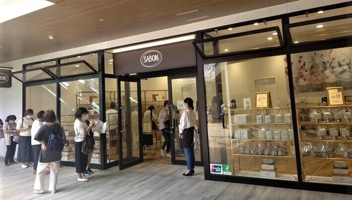 サボン福袋2022の販売情報＆中身を紹介！さらなる女子力アップ間違い