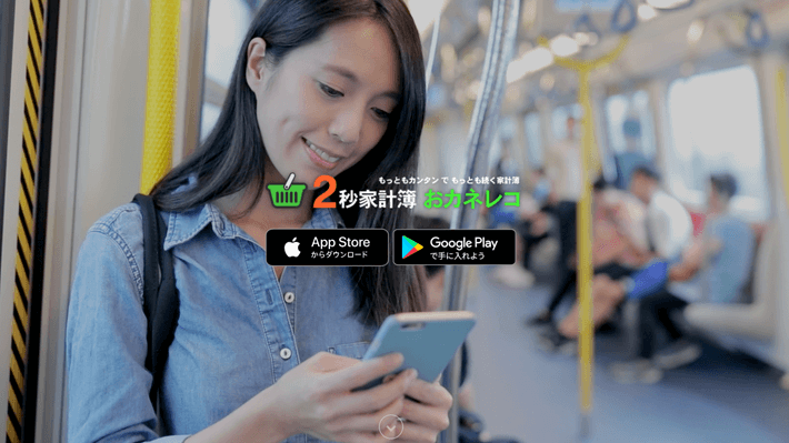 【アプリおすすめ】生活を豊かにするアプリ84選を紹介｜iPhone・Androidユーザー向け