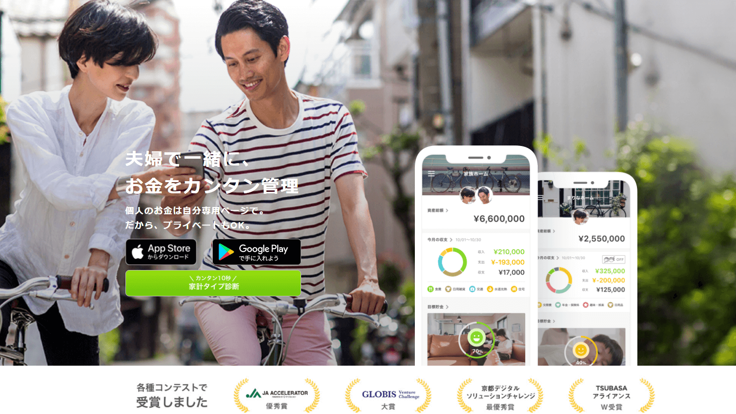 【アプリおすすめ】生活を豊かにするアプリ84選を紹介｜iPhone・Androidユーザー向け