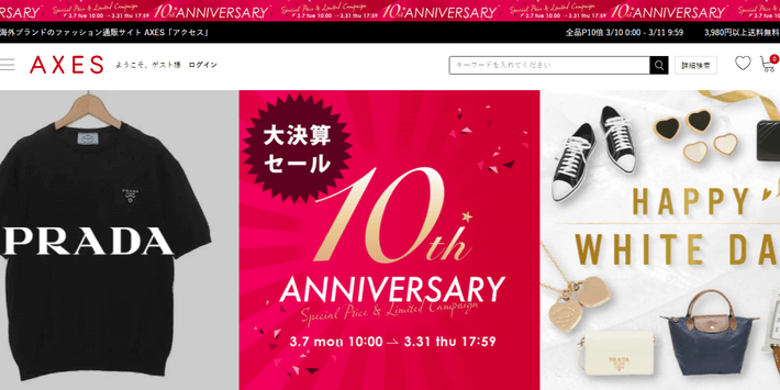 海外通販サイト29選まとめ 日本からでも安く海外アイテムを購入しよう アウトレット ジャパン マガジン