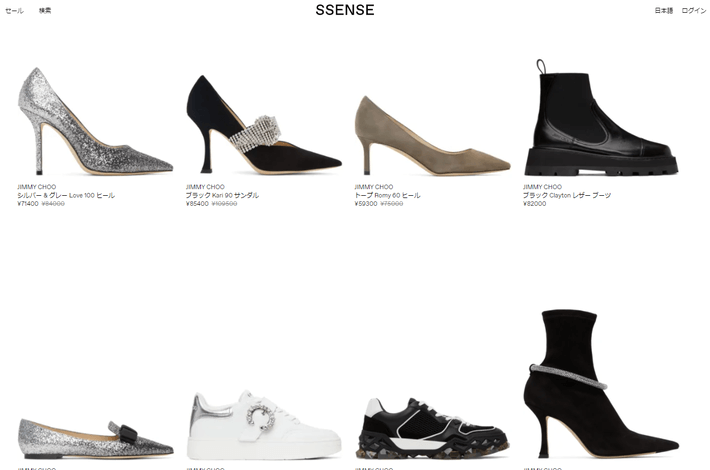 ジミー・チュウ（JIMMY CHOO）セール情報】アウトレット価格で安く買 