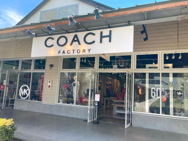 COACH（コーチ）をアウトレット価格で安く買う方法【セール情報