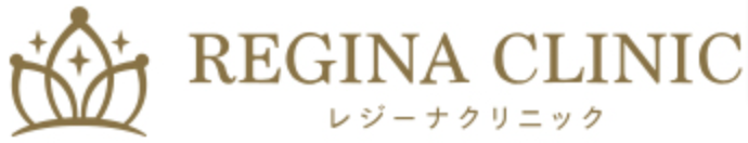 レジーナ