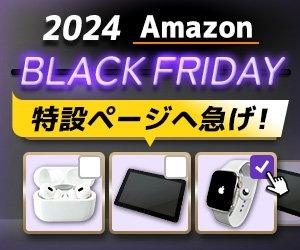 black friday banner